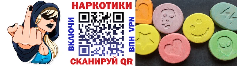 Магазин наркотиков Краснокаменск Каннабис mega Alpha PVP ГАШ Мефедрон Амфетамин Псилоцибиновые грибы