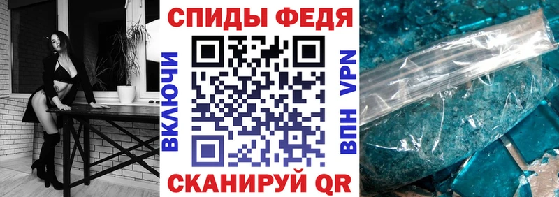 Амфетамин Розовый  Краснокаменск 