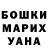 Cocaine Перу Katya Kilanova