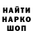 КЕТАМИН VHQ Alena Nakul