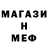 Метадон белоснежный ZarNig Muz