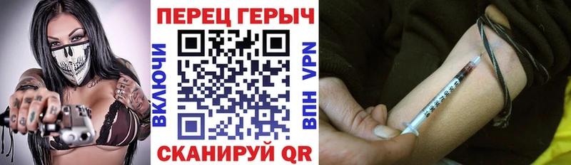 ГЕРОИН Heroin  сколько стоит  Краснокаменск 