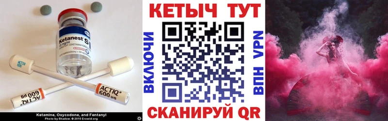 сколько стоит  Краснокаменск  Кетамин ketamine 