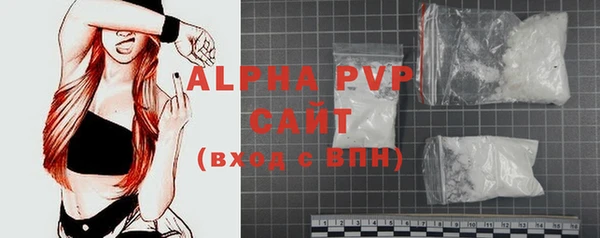 гидра Балахна