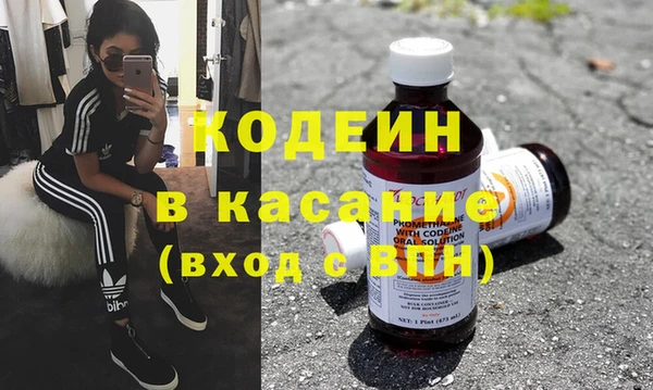 гидра Балахна