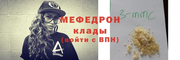 гидра Балахна