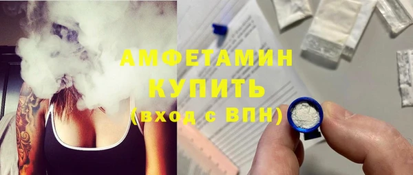 метамфетамин Ростов