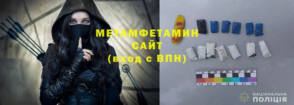 гидра Балахна