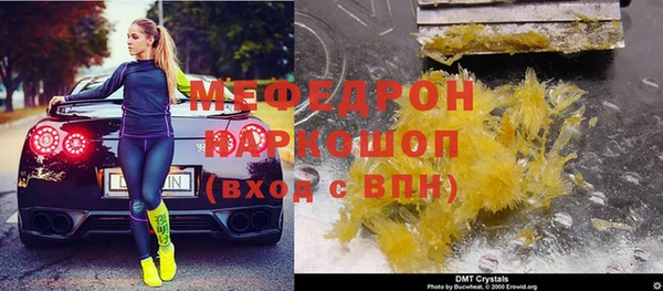 гидра Балахна