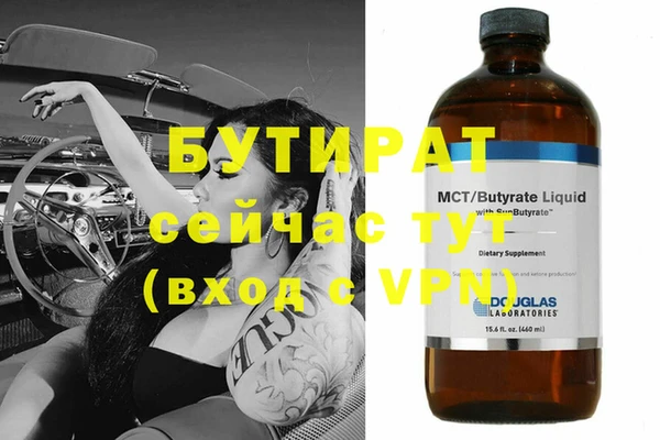 альфа пвп Баксан