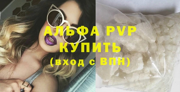 альфа пвп Баксан