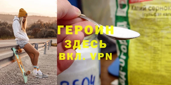 гидра Балахна