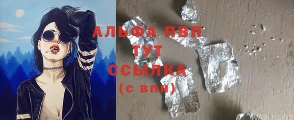 альфа пвп Баксан