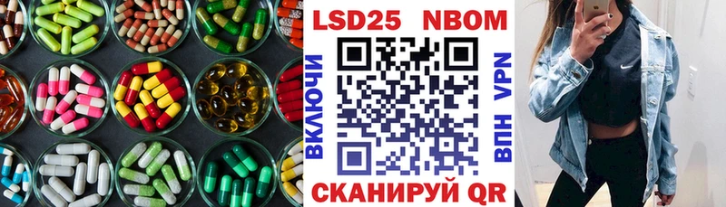 купить  цена  Краснокаменск  LSD-25 экстази ecstasy 