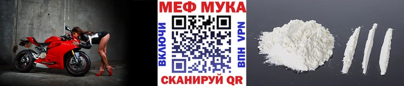 МЯУ-МЯУ 4 MMC  Краснокаменск 