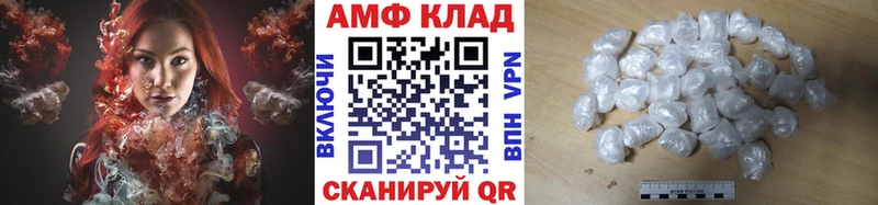 МЕТАМФЕТАМИН пудра  МЕГА ССЫЛКА  Краснокаменск  купить наркотик 