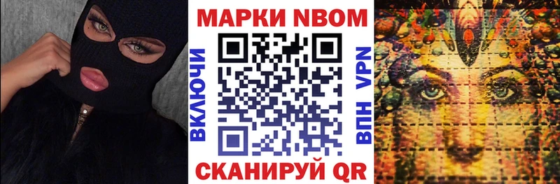 Наркотические марки 1,5мг  купить наркотики цена  Краснокаменск 