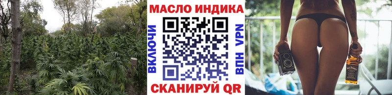 ОМГ ОМГ как войти  Краснокаменск  Дистиллят ТГК концентрат 