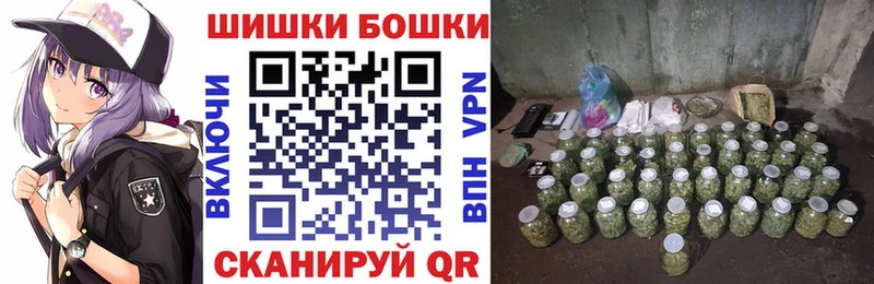 Бошки Шишки SATIVA & INDICA  Краснокаменск 